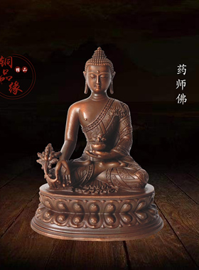 铜品缘精铸紫铜三宝佛像纯铜居家供奉释迦牟尼阿弥陀佛药师佛摆件