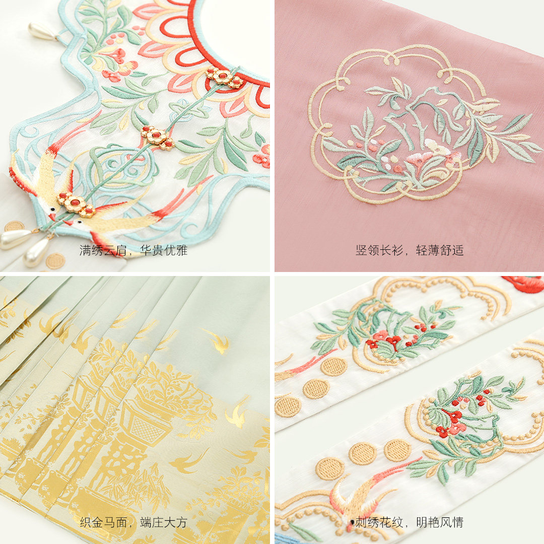 【袅晴丝】花朝记刺绣明制竖领汉服 花朝记汉服