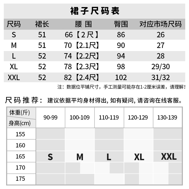 前开叉2023夏季高腰直筒裙半身裙 浅婼半身裙