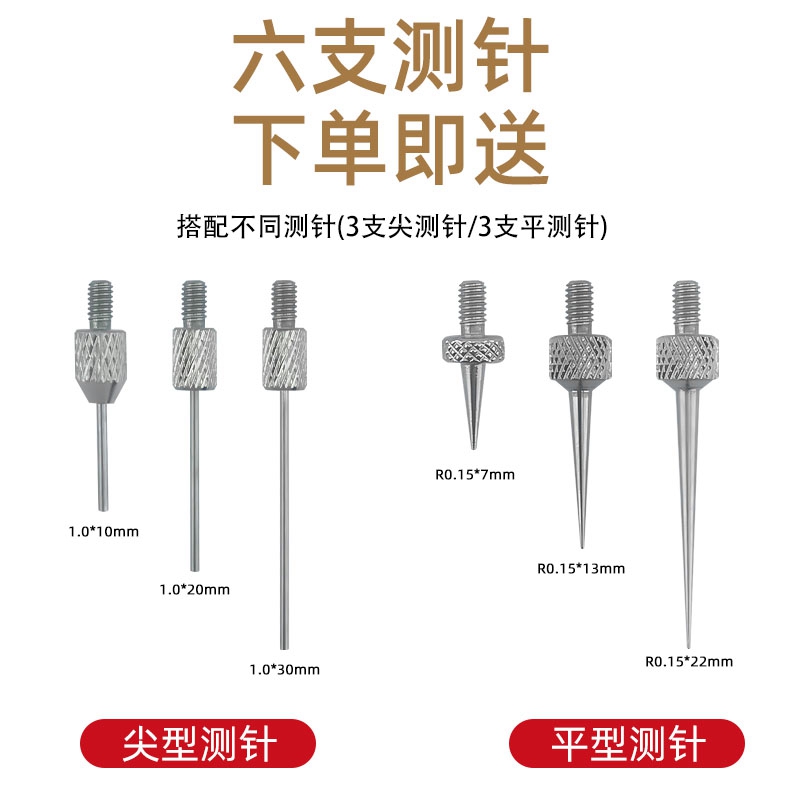 测莱准CLZ数显深度计 百分/千分表12.7 25.4数显深度规深度深度计 - 图3