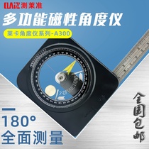 A300 multifunctional magnetic angle gauge horizontal angle ruler magnetic angle gauge gradiometer disc 1 instrument 0