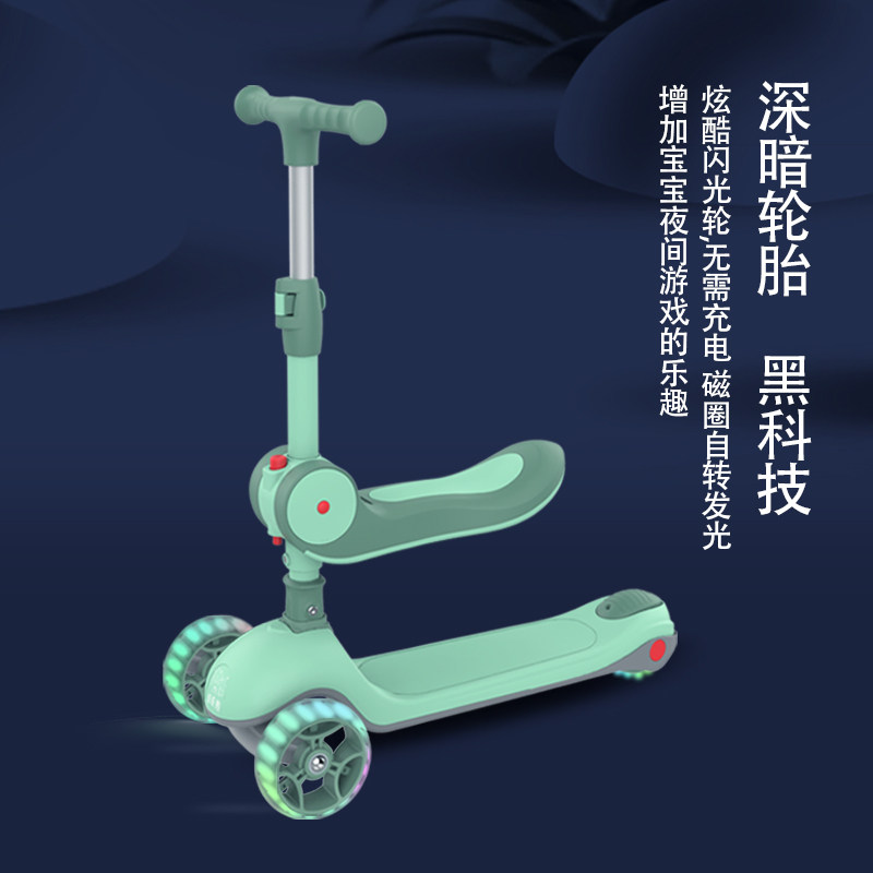 曲奇熊三合一可坐1-2-3-6岁滑板车 曲奇熊母婴滑板车