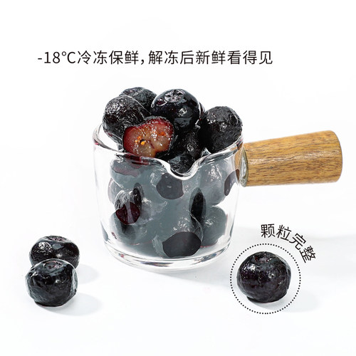 冷冻蓝莓果粒1kg 新鲜冰冻蓝莓颗粒果肉果汁果酱饮品奶茶专用原料 - 图0