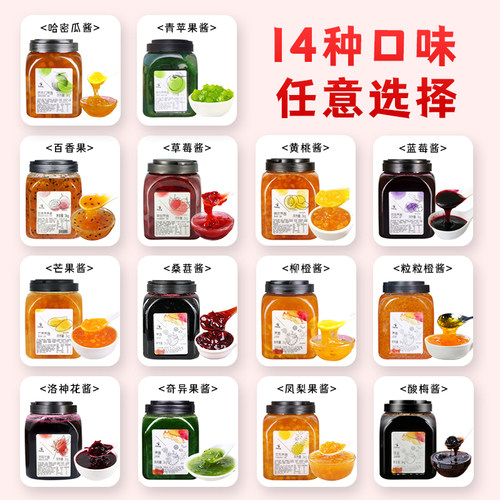 盾皇浓缩果酱芒果/草莓/蓝莓/杨梅/百香果肉粒烘焙奶茶店原料商用 - 图1