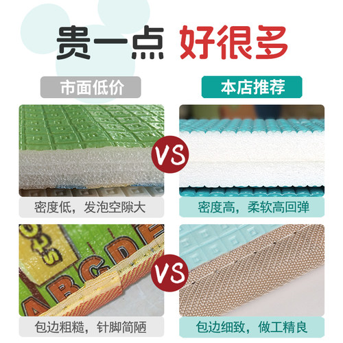富利时宝宝爬行垫加厚无毒无味婴儿家用地垫爬爬垫无甲醛儿童防摔 - 图0