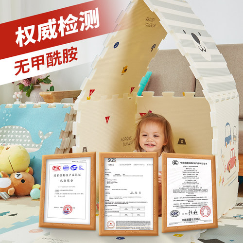 拼接爬行垫婴儿无毒无味爬爬垫加厚家用宝宝地垫子无甲醛防摔XPE - 图1
