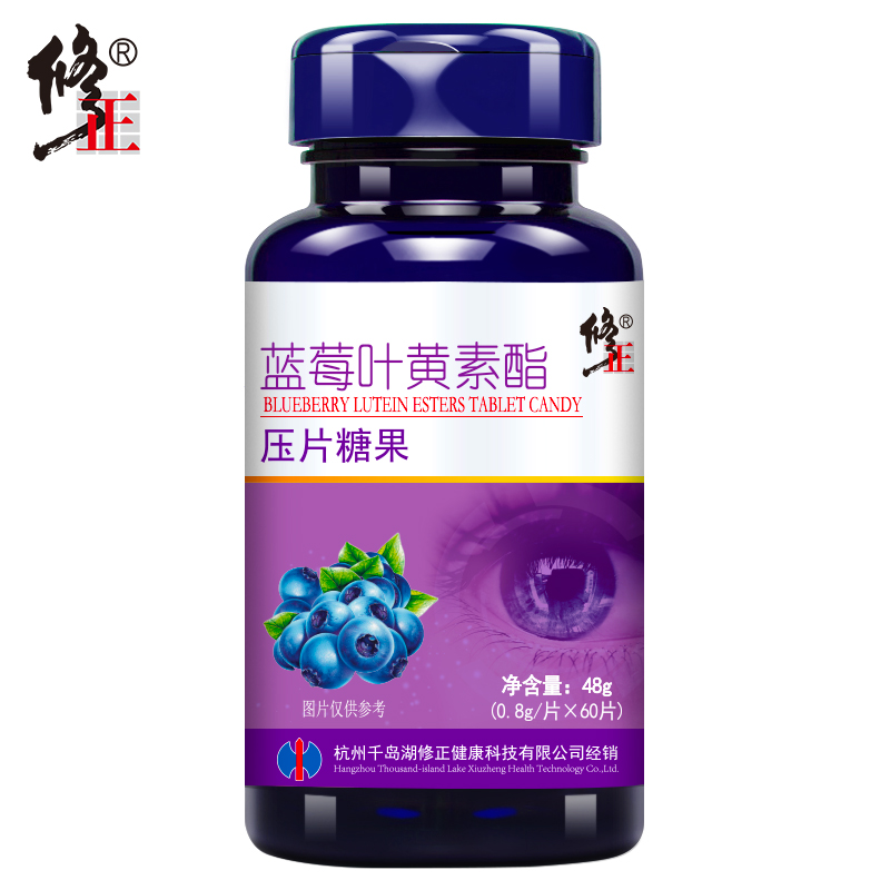 简朗保健食品专营店3瓶原品】修正叶黄素护眼贴儿童蓝莓叶黄色素片非美国专利丸近视0