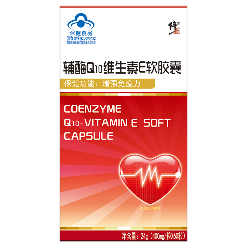 简朗保健食品专营店3盒 修正辅酶q一10维生素e软胶囊素q10天猫400mg/粒保健品辅酶ql02