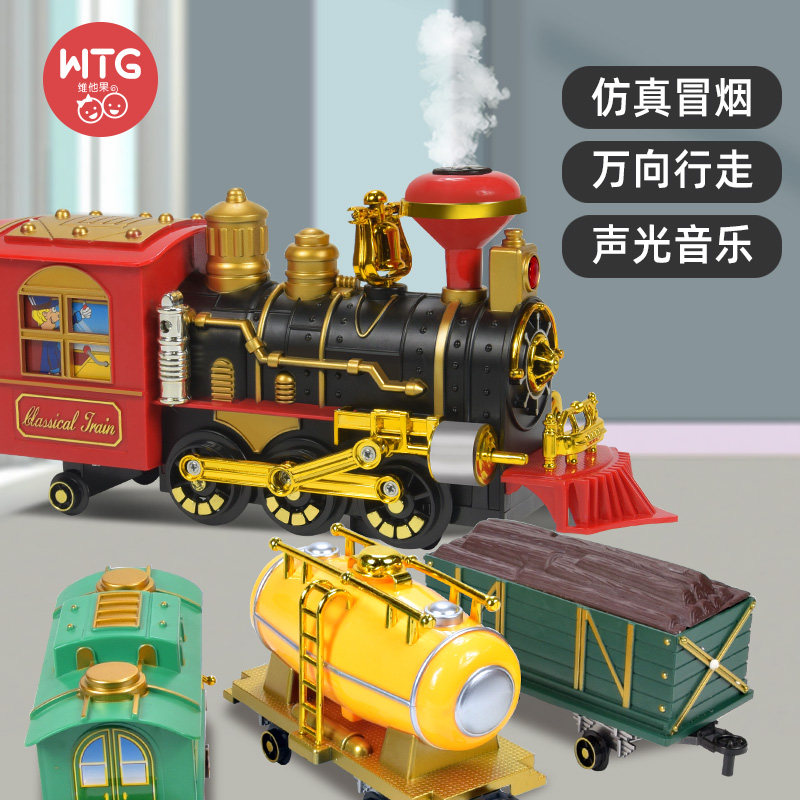 儿童仿真蒸汽冒烟轨道电动火车玩具 维他果玩具电动/遥控轨道