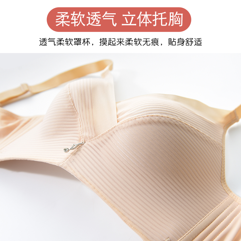 日本美唯兹舒适性感0压力深v文胸 美唯兹文胸