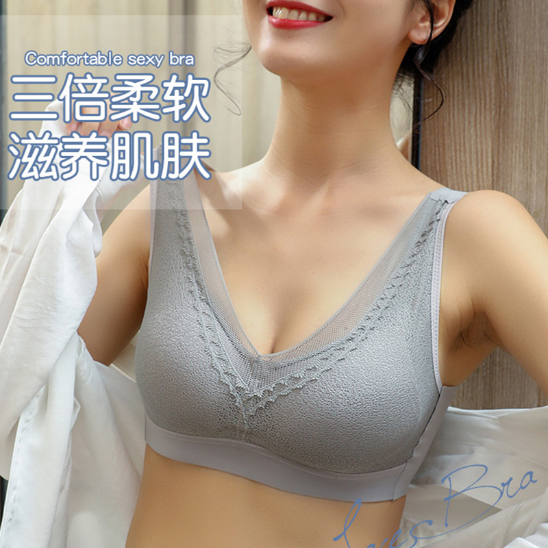 泰国6.0乳胶无钢圈无痕美背心内衣 美唯兹文胸