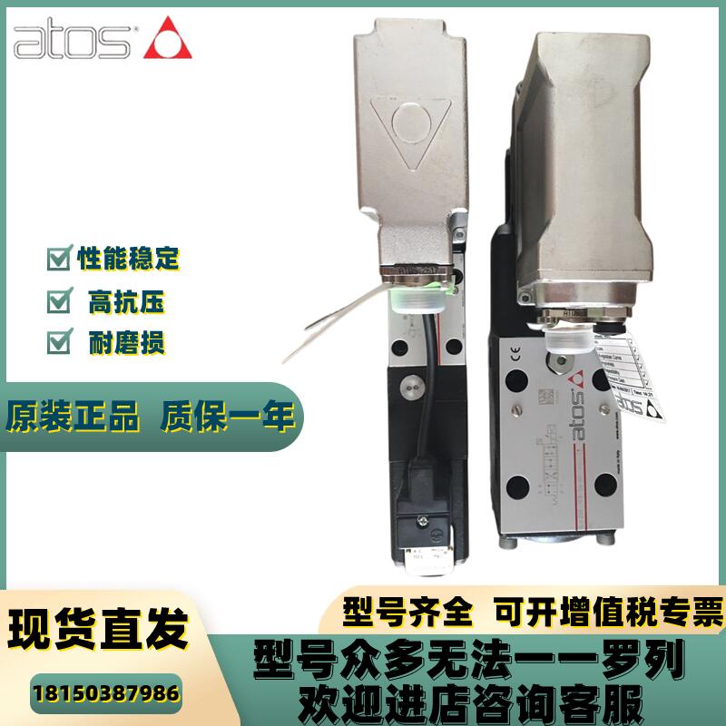 。ATOS阿托斯比例阀AGMZO-TER-20/210溢流阀AGMZO-REB-P-NP-20/21-图0