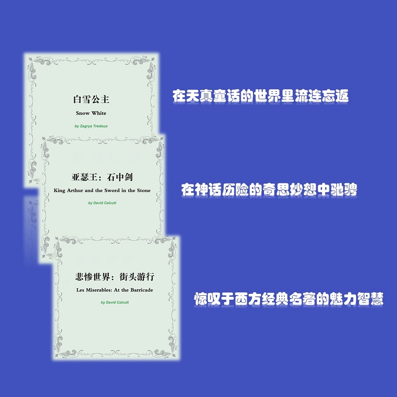 欧美经典英文戏剧 英语—阅读教学—高等学校—教材  剧本—作品集—欧洲  剧本—作品集—美国 - 图3