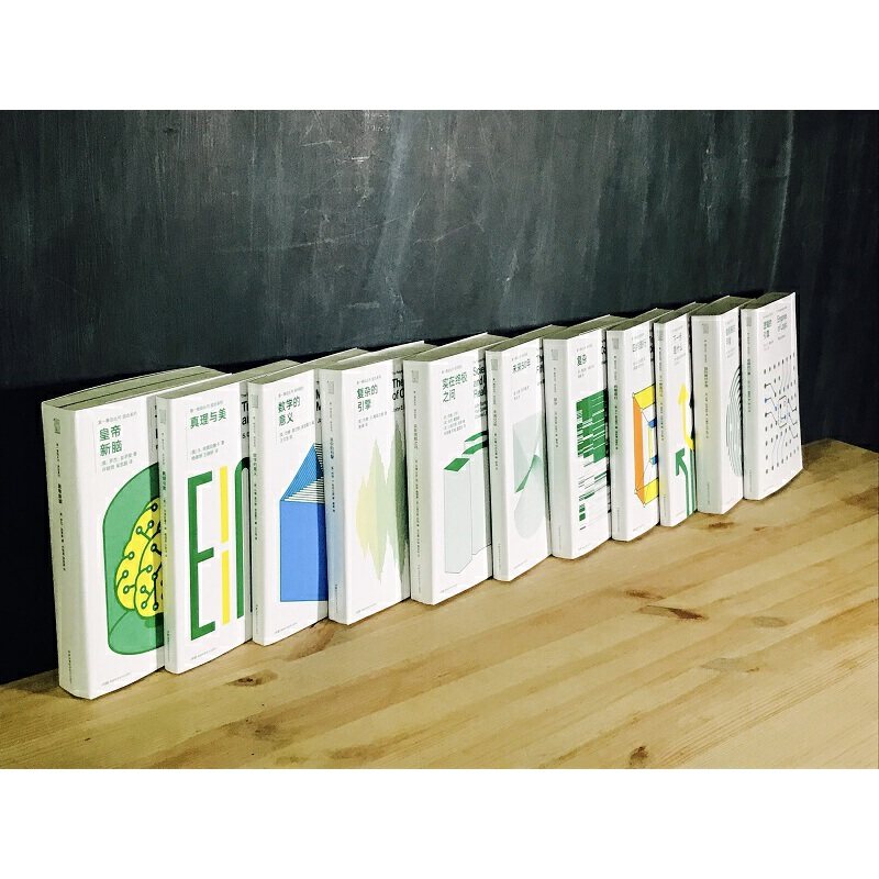 第一推动丛书·综合系列(全11册) 25周年全新版_虎窝淘