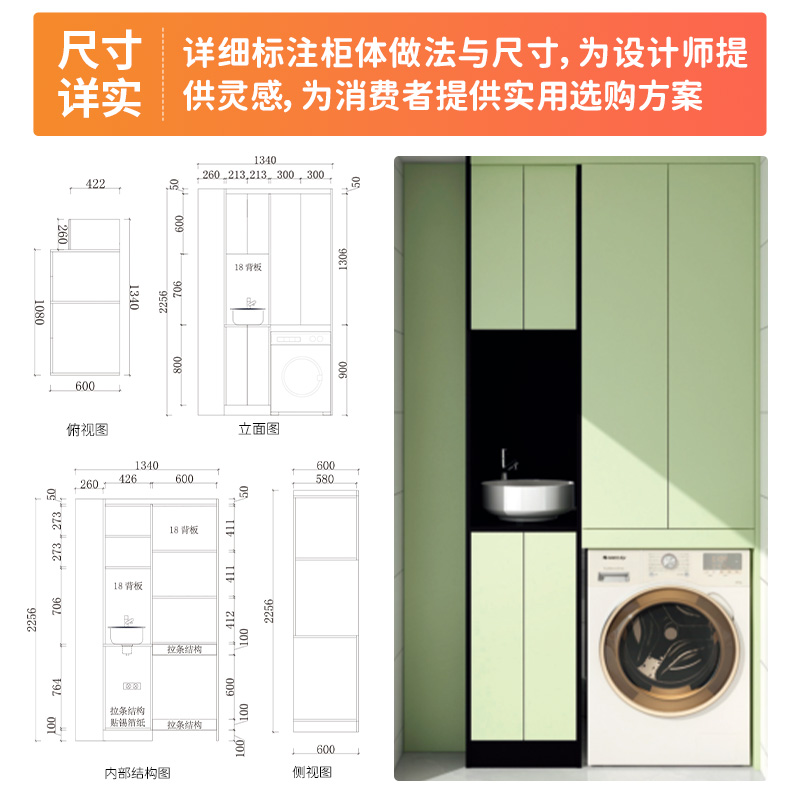 全屋定制家具设计CAD图集高清效果图+柜体结构图+多角度施工图衣柜厨柜定制柜体效果图家居设计家居装修尺寸收纳设计-图2