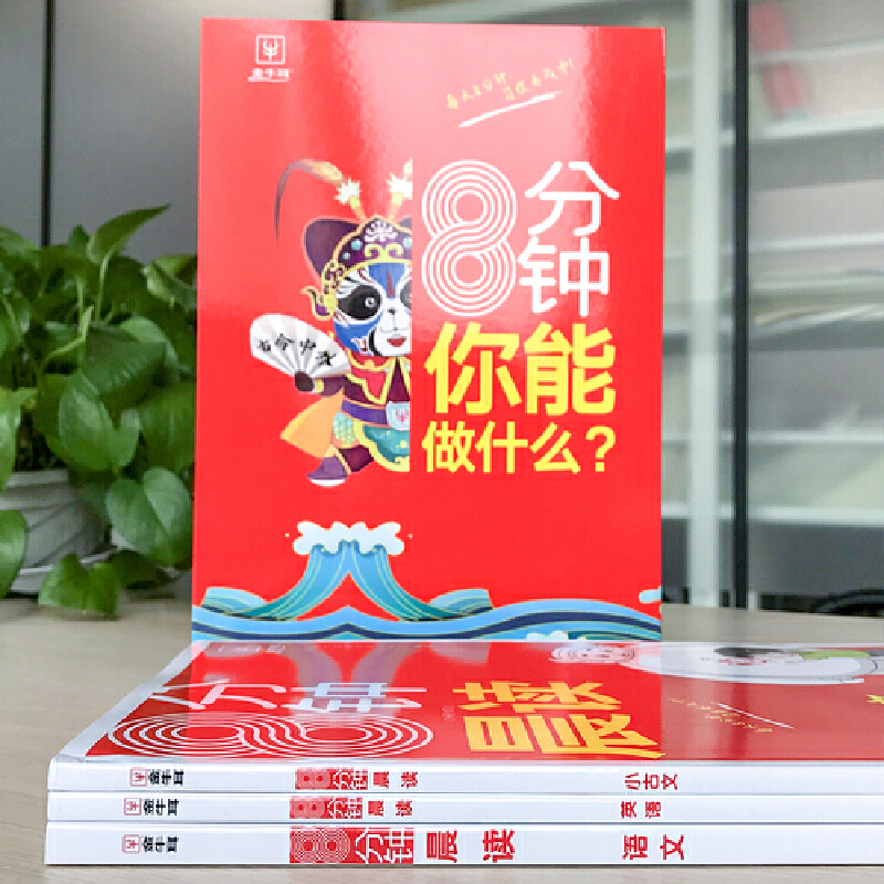 小学生双语晨读语感训练方案 小学通用 小学语文+英语+小古文3册套装 337晨读法每日晨读晚练阅读课外书早读晨诵暮晚读美文理解优 - 图0