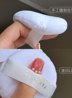 粉扑散粉大号圆形定妆化妆