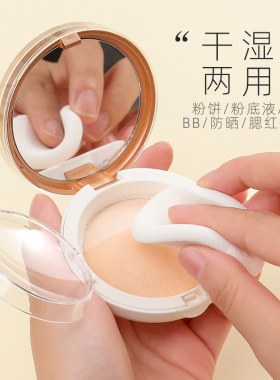 灌篮小星nbr粉饼粉扑方形海绵2片