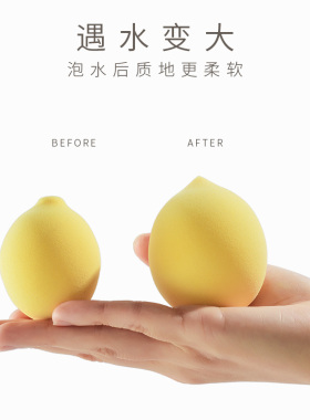 化妆蛋干湿两用葫芦海绵粉扑
