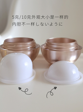 灌篮小星高档美容院分装瓶化妆品