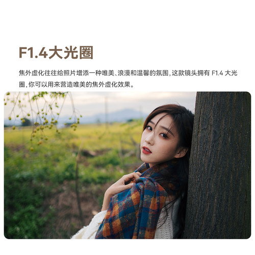 铭匠光学23mm f1.4广角镜头适用尼康Z索尼E卡口松下m43富士X - 图0