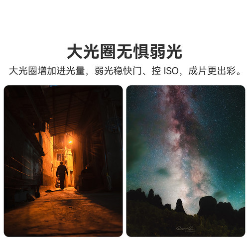 铭匠AF 17mm F1.4手动镜头大光圈定焦人文适用索尼E口尼康Z富士X - 图1