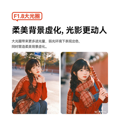 铭匠AF 35mm F1.8二代自动对焦镜头人像定焦适用富士X索尼E尼康Z - 图1