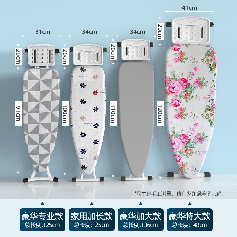 家用高档折叠熨衣板立式熨斗垫板熨衣服板熨烫架熨衣架烫斗烫板_虎窝淘