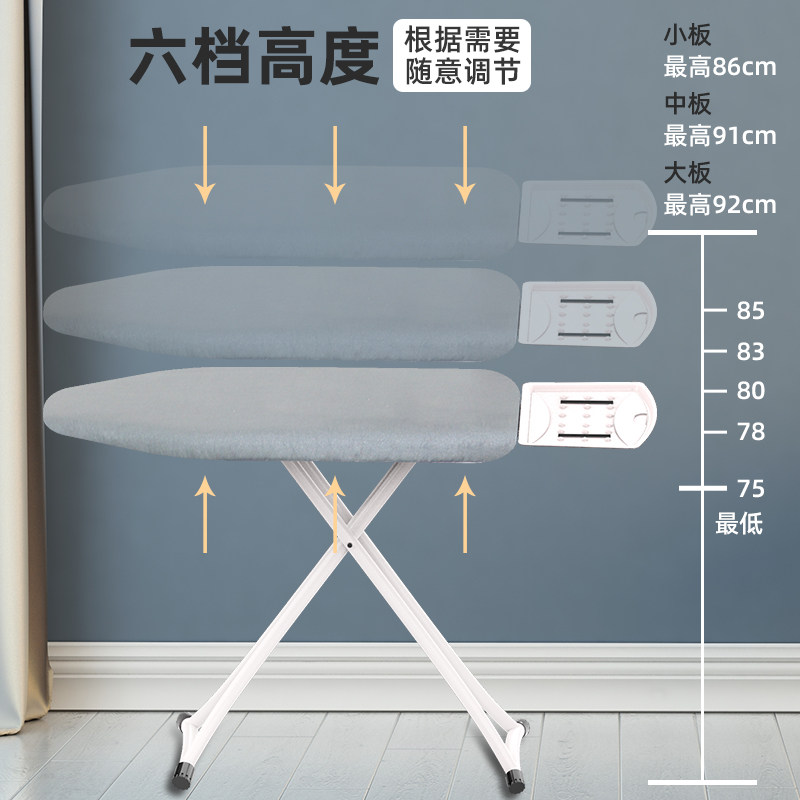 家用高档折叠熨衣板立式熨斗垫板熨衣服板熨烫架熨衣架烫斗烫板_虎窝淘