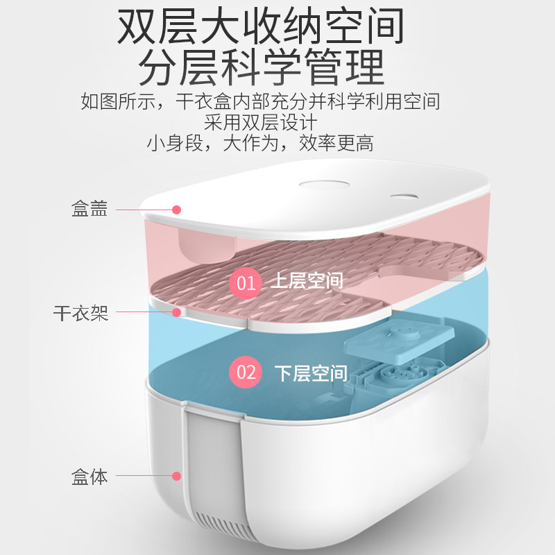 浦利顿烘干机家用小型紫外线速干衣 浦利顿干衣机