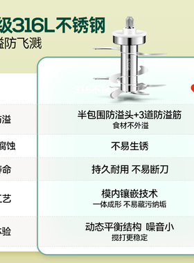 【李佳琦双11超级母婴节付定金】浦利顿辅食机双档婴儿料理机搅拌