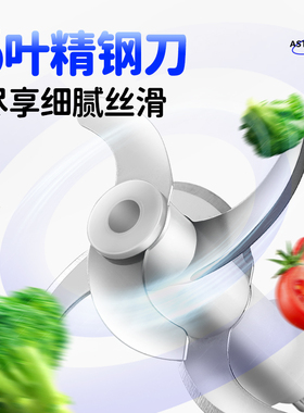 婴幼儿多功能全自动小型辅食机
