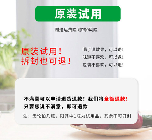 400g*4瓶今简益生元低聚果糖成人孕产妇哺乳儿童老人非菊粉乳果糖 - 图0