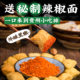 Tofu wrapped in milk Guizhou Guiyang hot milk Internet celebrity snack