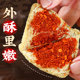 Guizhou specialty, generous hand-shredded tofu, authentic Bijie