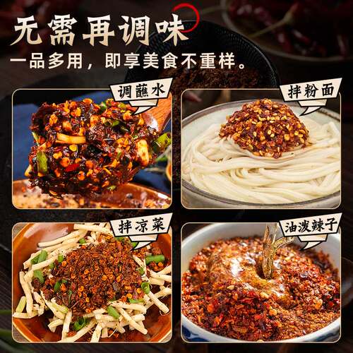 贵州糊辣椒面木姜子正宗柴火手搓胡辣椒酸汤火锅蘸料蘸水断桥特产 - 图1