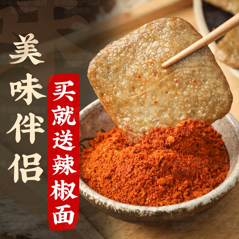 图3