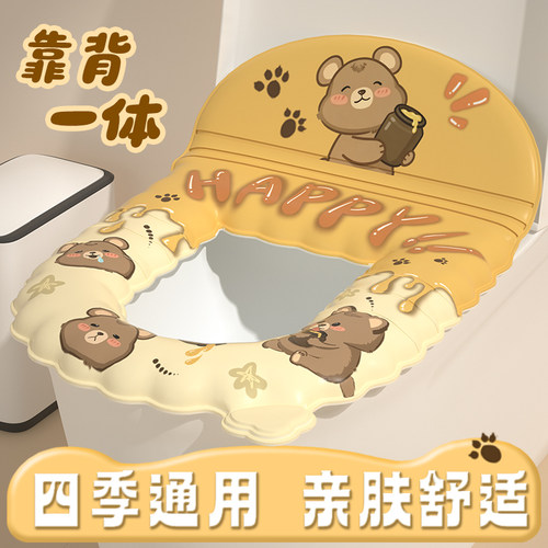 马桶垫2026新款冬夏天保暖加厚四季通用粘贴免洗防水坐便圈厕所套 - 图0