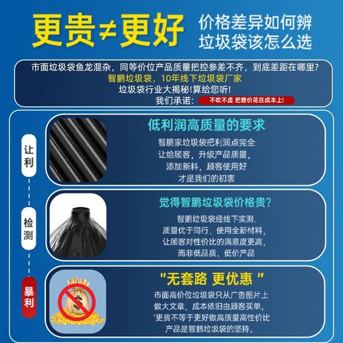 垃圾袋大号商用加厚餐饮黑色超特大桶环卫户外背心塑料袋手提特厚 - 图0