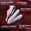 Duowei men's Ares 5PRO carbon plate racing training shoes