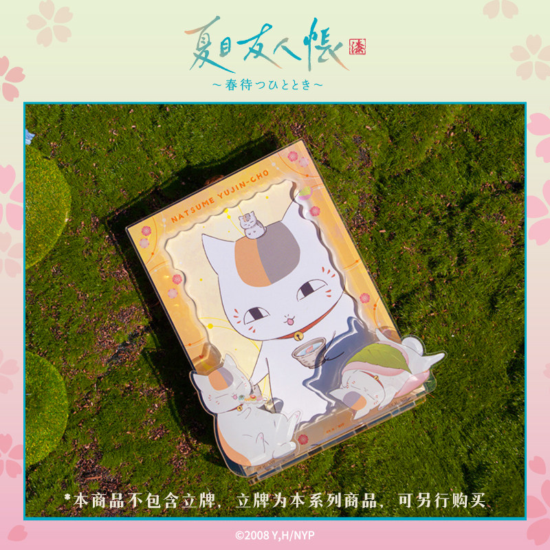 【现货ANIPLEX】夏目友人帐第七季活动事后通贩 明信片套装含相框,淘宝优惠券,粉丝福利购,淘宝优惠卷