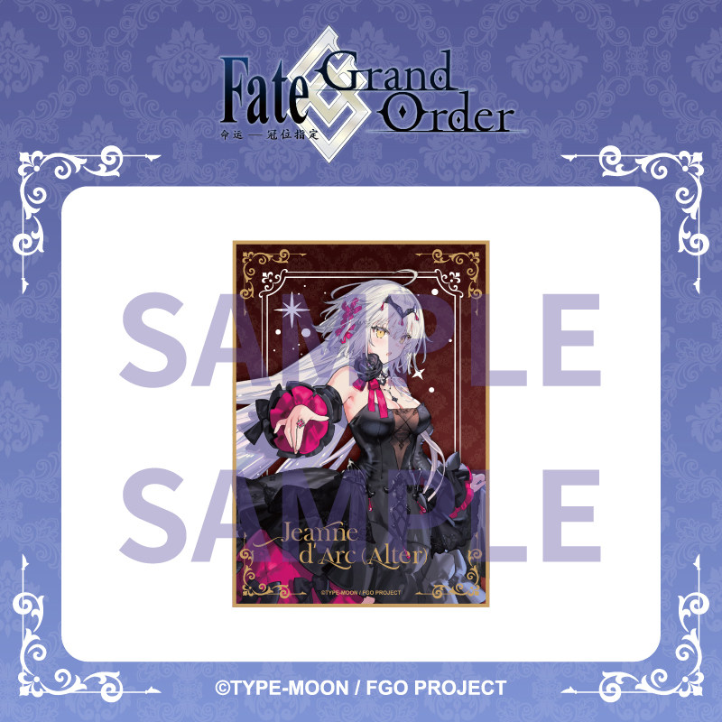 【预售ANIPLEX】Fate/Grand Order2026新春系列 盲抽亚克力色纸,淘宝优惠券,粉丝福利购,淘宝优惠卷