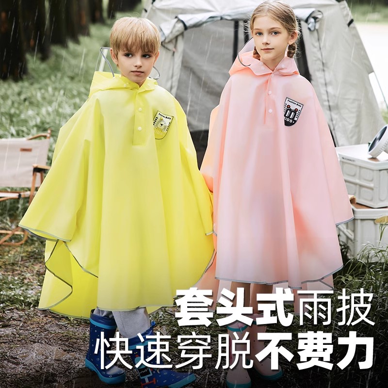 儿童雨衣小学生上学专用男童女孩全身骑车带书包位中学生斗篷雨披