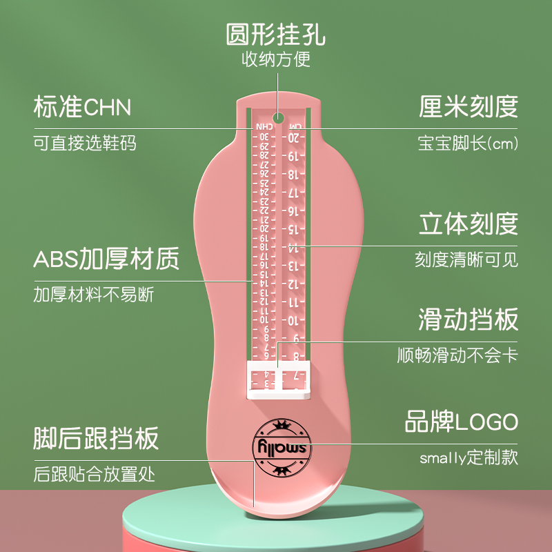 宝宝量脚器儿童测量仪小孩家用通用大童包邮多功能万能婴儿测量尺 - 图1