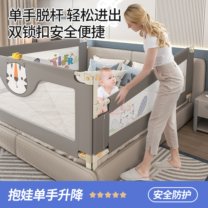 床围栏儿童防摔防护栏宝宝挡板床边防掉床挡婴幼儿升降床护栏加高