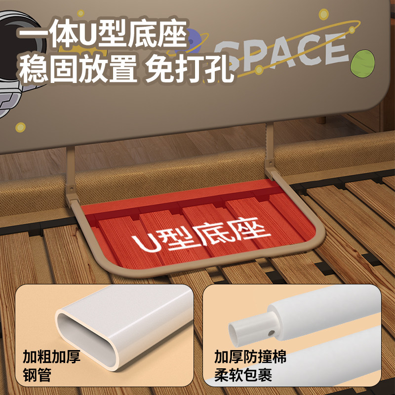 贝比康免安装宝宝床围栏防摔防护栏便携式酒店折叠挡板婴儿床护栏,淘宝优惠券,粉丝福利购,淘宝优惠卷