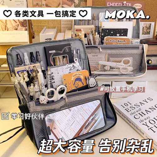 可站立式笔袋超大容量2024新款文具盒高中生男生款大学生女生高颜值铅笔袋小众不撞款2026可放手机支架美式风 - 图0