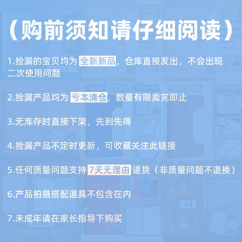 存单收纳本银行定期存款单收集册票据收纳支票夹存折本汇票整理册密码锁存单收纳袋暴富收纳册大容量活页防水 - 图0