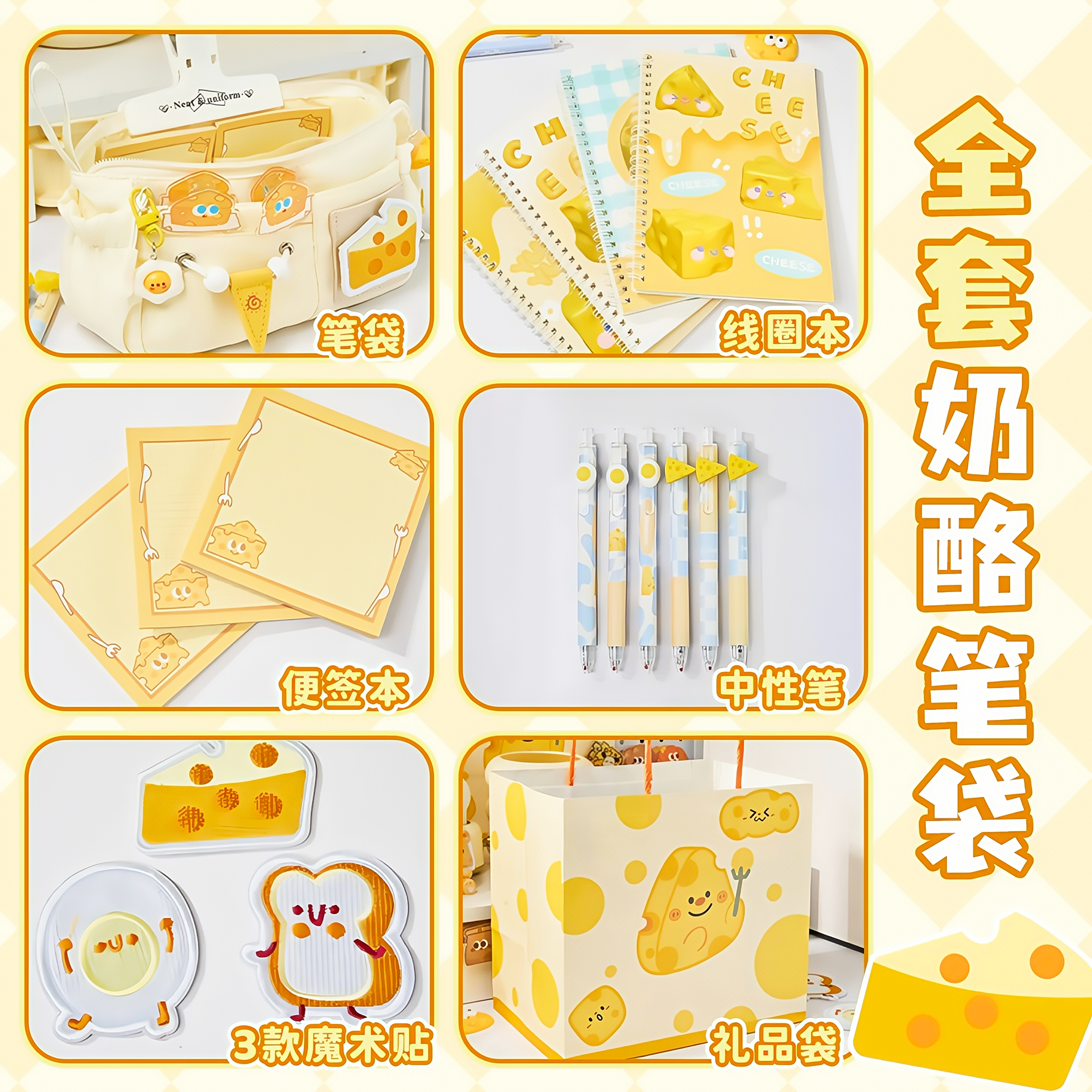 奶酪刺绣笔袋大容量男女孩小学生铅笔盒高颜值文具袋简约ins风小众2026新款男生高中网红爆款超火文具盒笔盒,淘宝优惠券,粉丝福利购,淘宝优惠卷