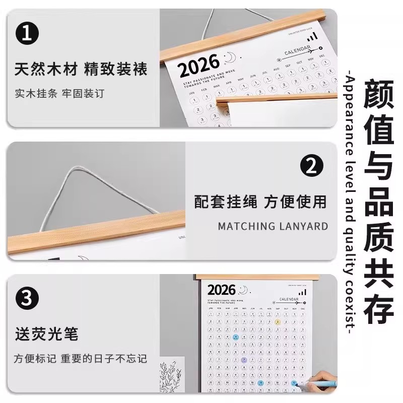 挂历2026蛇年新款全年一张纸元旦新年装饰挂墙日历家用创意计划表木架2027日历打卡吵架挂历简约ins风挂墙 - 图2